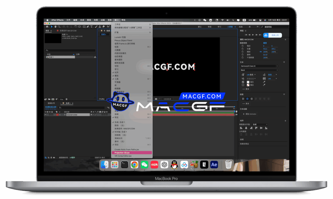 图片[2] - 「🎯🎥AE三维空间投射插件」Projection 3D v4.03 中文版 支持全系AE版本 - macGF
