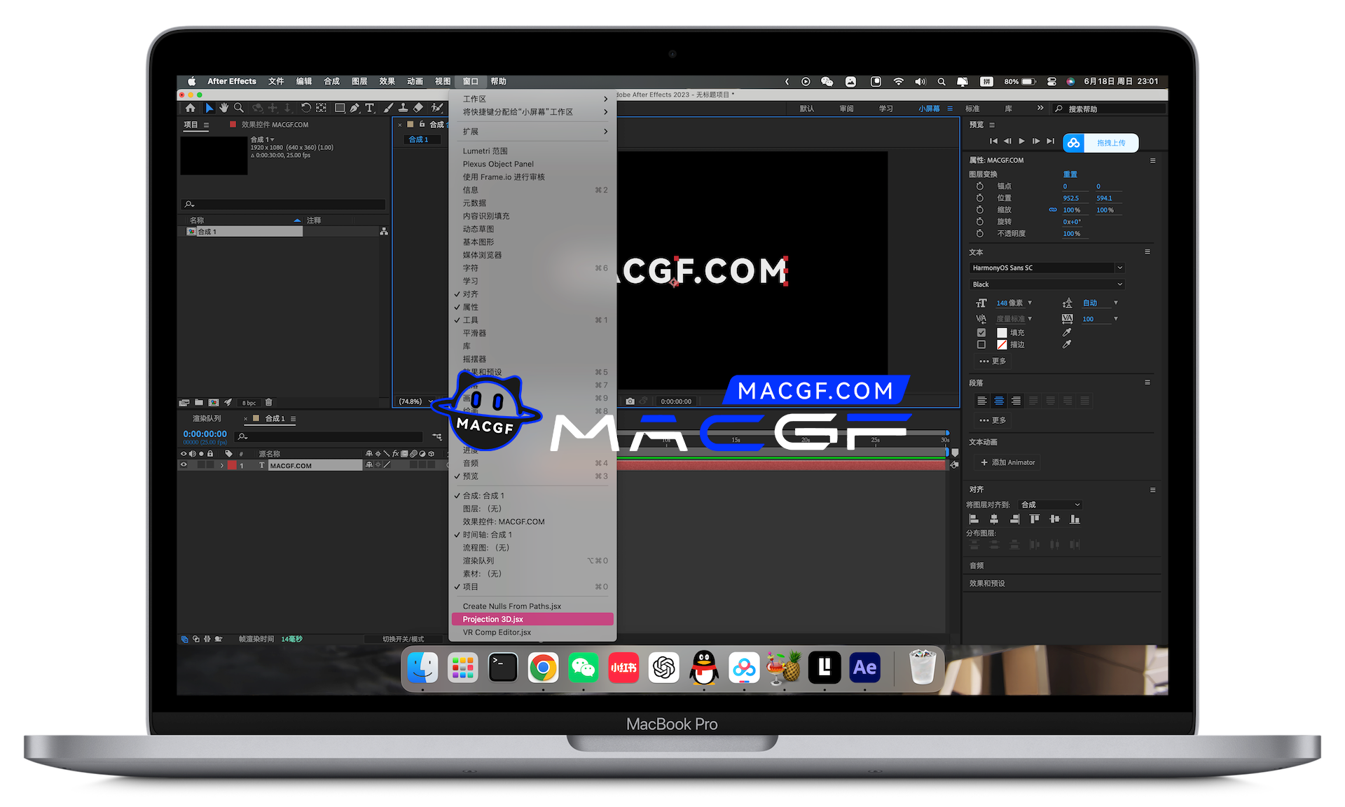 图片[2] - 「🎯🎥AE三维空间投射插件」Projection 3D v4.03 中文版 支持全系AE版本 - macGF