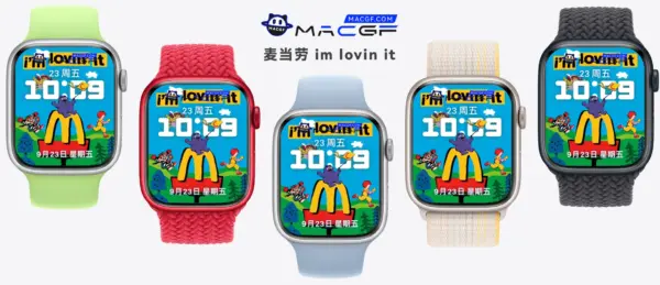 麦当劳 im lovin it 精美 Apple watch 原生表盘 - macGF