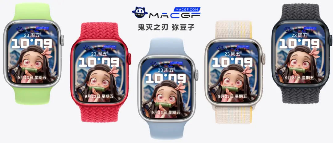 鬼灭之刃 弥豆子 3D Apple watch 原生表盘