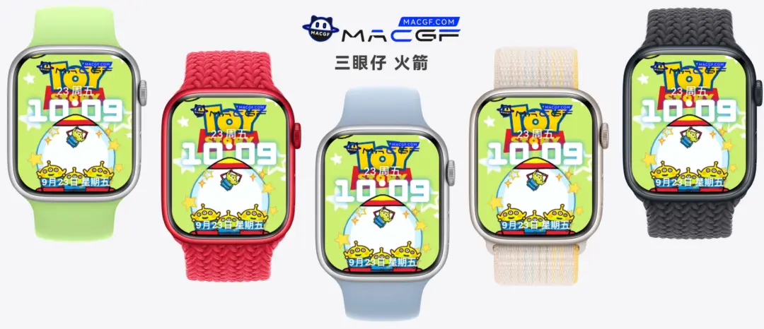 三眼仔 火箭 Apple watch 精美原生表盘