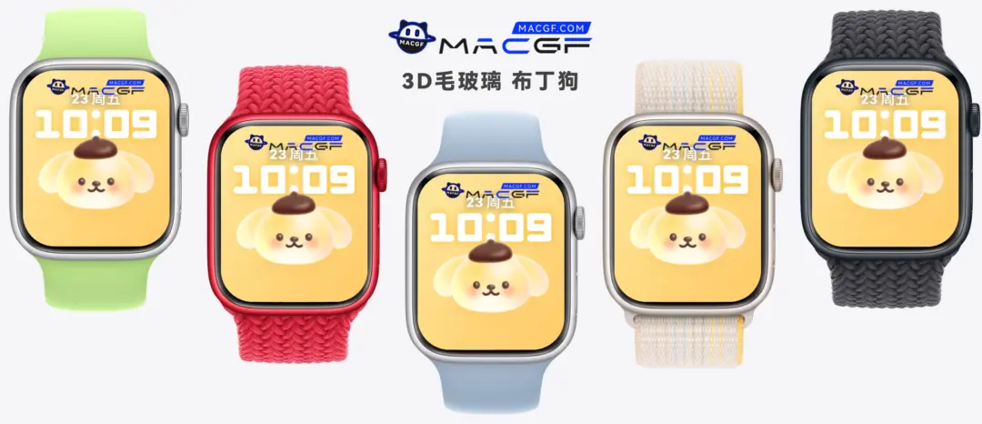 3D毛玻璃 布丁狗 Apple watch 精美原生表盘