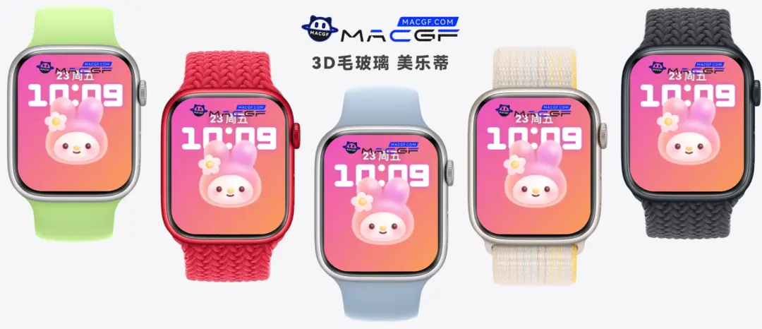 3D毛玻璃 美乐蒂 Apple watch 精美原生表盘