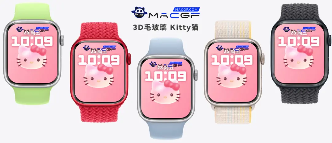 3D毛玻璃 Kitty猫 Apple watch 精美原生表盘