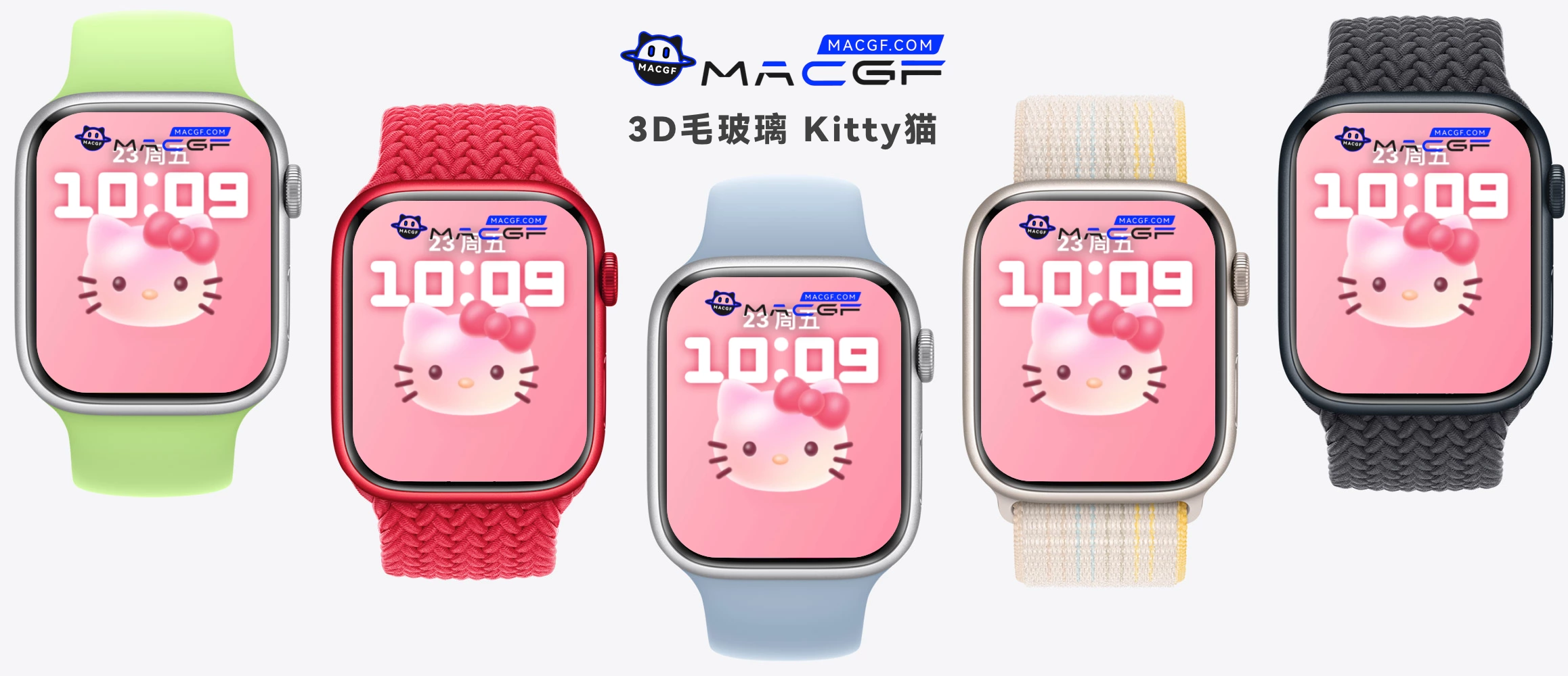 3D毛玻璃 Kitty猫 Apple watch 精美原生表盘 - MACGF