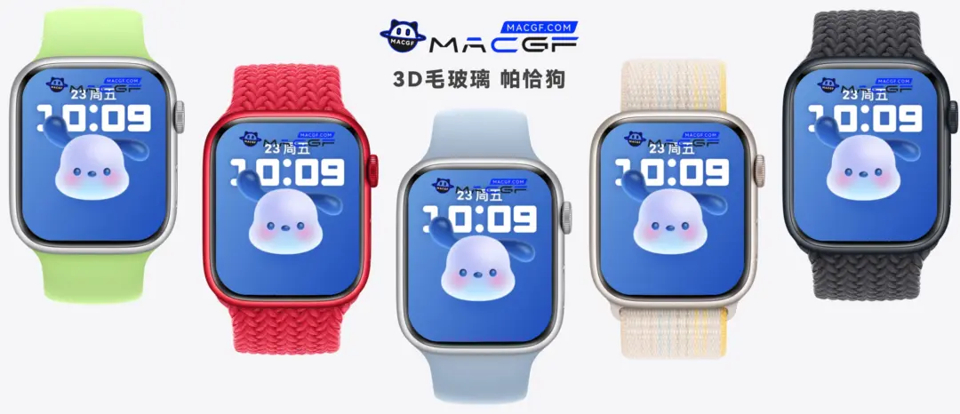 3D毛玻璃 帕恰狗 Apple watch 精美原生表盘