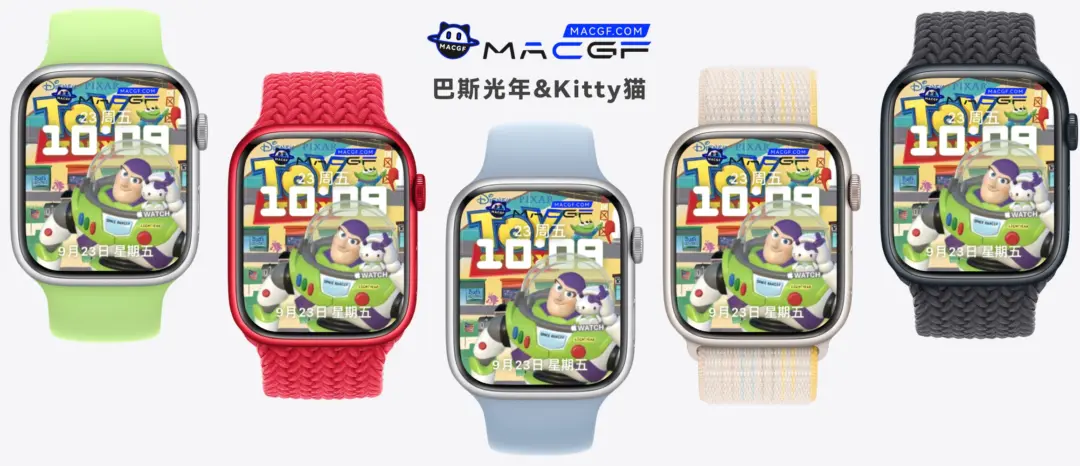 「巴斯光年&Kitty猫」带你进入玩具世界 Watch表盘特别版（含3个背景）