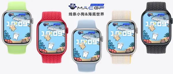 「线条小狗&海底世界&Watch动态表盘」 在一个神秘的海底世界里 有一只线条小狗 - macGF