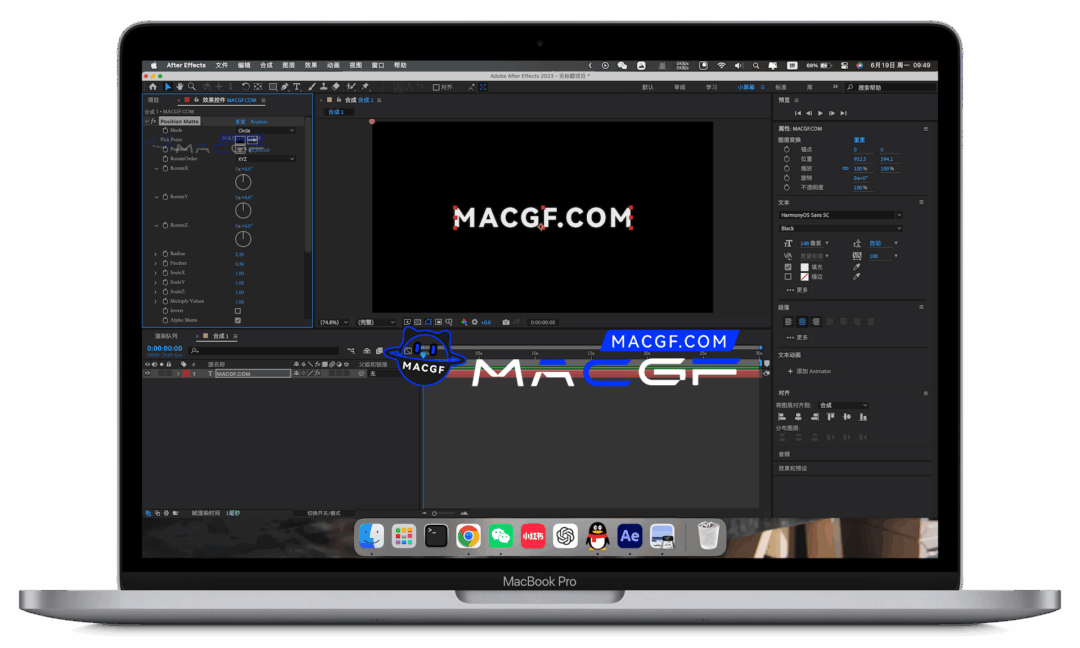 图片[2] - 「🪄AE插件&三维场景位置蒙版遮罩插件」Position Matte v2.3 中文版 - macGF