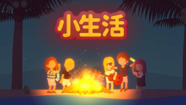 「小生活」 Graduated v1.0(20230524) 中文原生版 - macGF