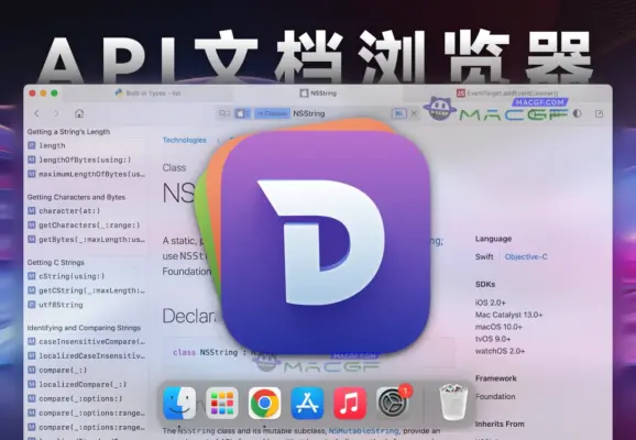 「API文档浏览器」Dash v7.2.2 英文激活版 - macGF