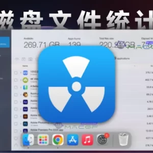 「💾磁盘文件清理统计」Disk Xray v4.4 免激活版 - macGF