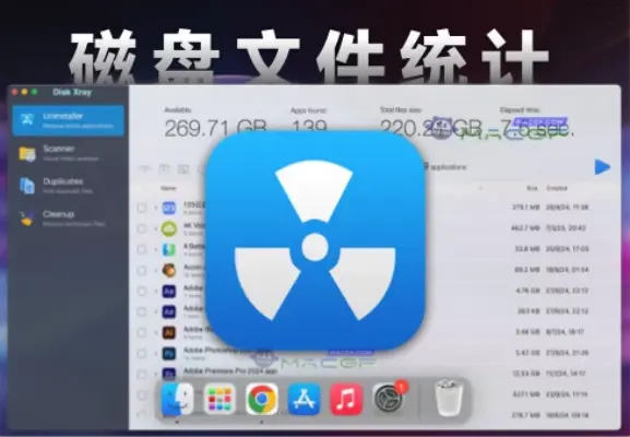 「💾磁盘文件清理统计」Disk Xray v4.4 免激活版 - macGF