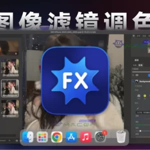 「智能图像滤镜调色」 ON1 Effects 2024.5 v18.5.1.15726 中文版 - macGF