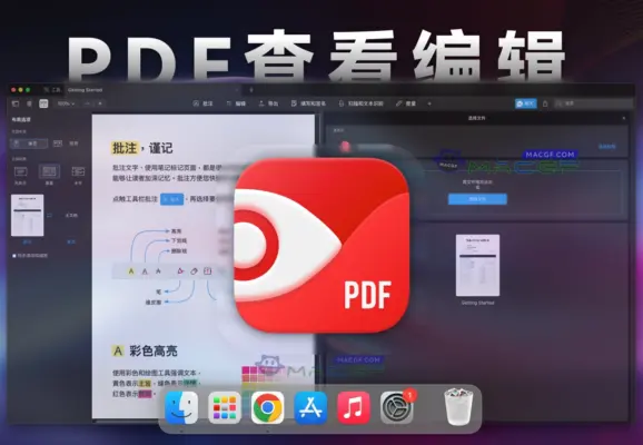 「📄🎨全能PDF编辑器」PDF点睛 PDF Expert v3.10.17 中文版 - macGF