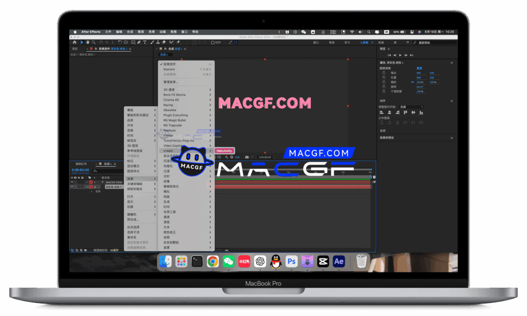 图片[1] - 「🌫️☁️AE插件&三维体积星云烟雾特效生成插件」Nebulosity v1.2.0 中文版 - macGF