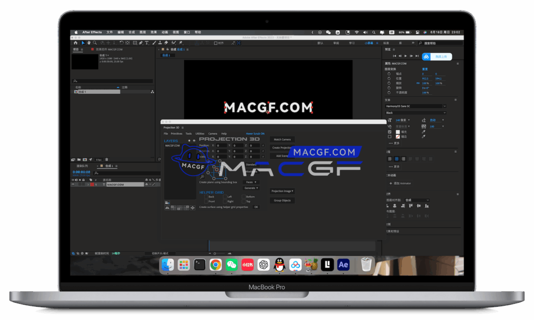 图片[1] - 「🎯🎥AE三维空间投射插件」Projection 3D v4.03 中文版 支持全系AE版本 - macGF