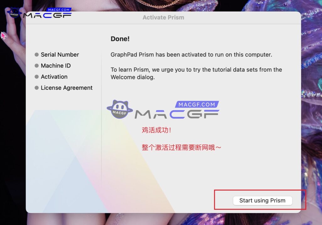 图片[5] - 「专业医学绘图分析软件」graphpad prism 9 v9.5.1 注册鸡活版 - macGF
