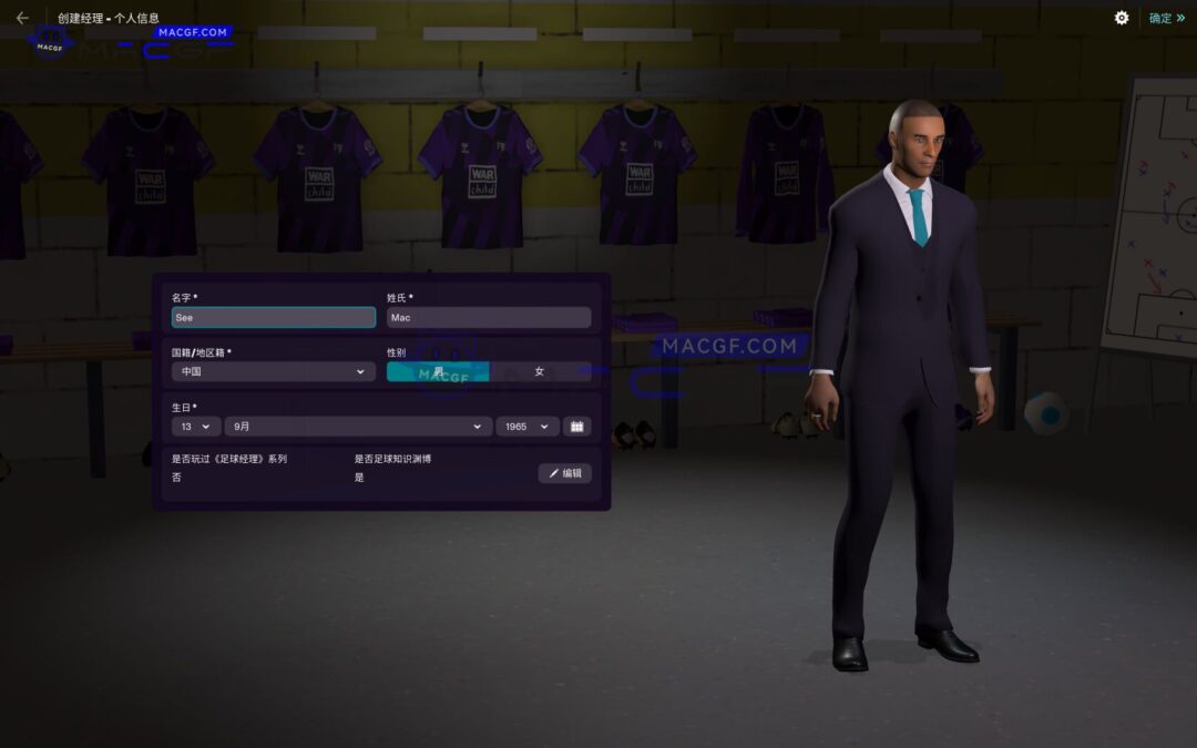 图片[4] - 「足球经理2024」 Football Manager 2024 v24.4.1 原生中文版 - macGF