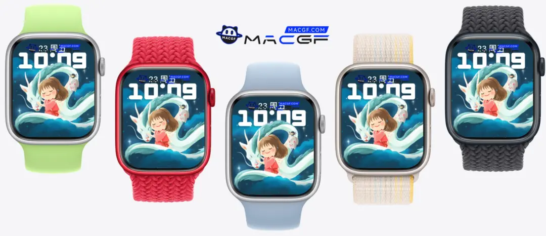 千与千寻 女孩 白龙 Apple Watch 景深人像表盘