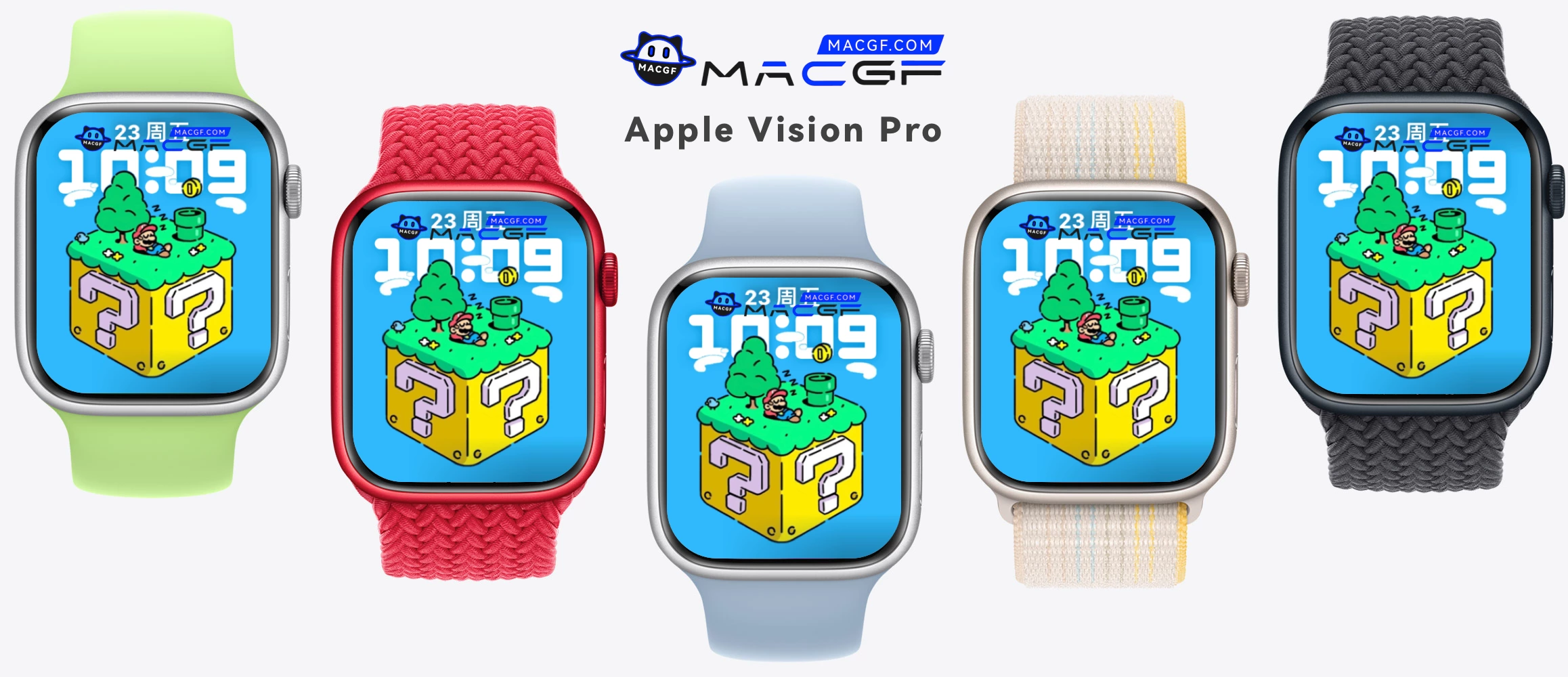 马里奥方块岛 可爱 Apple watch 精美原生表盘 - MACGF