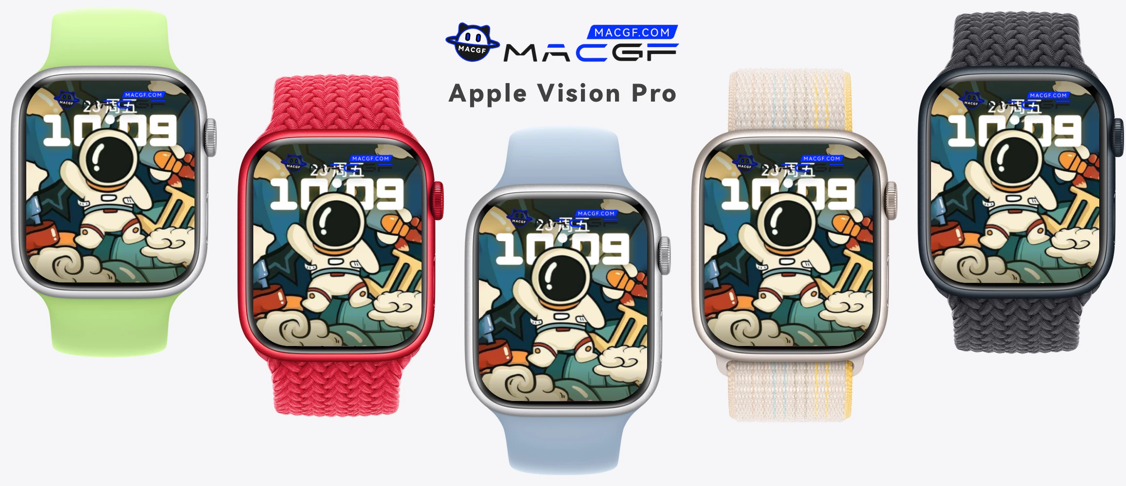 可爱宇航员 火箭 云雾 Apple watch 精美原生表盘 - macGF