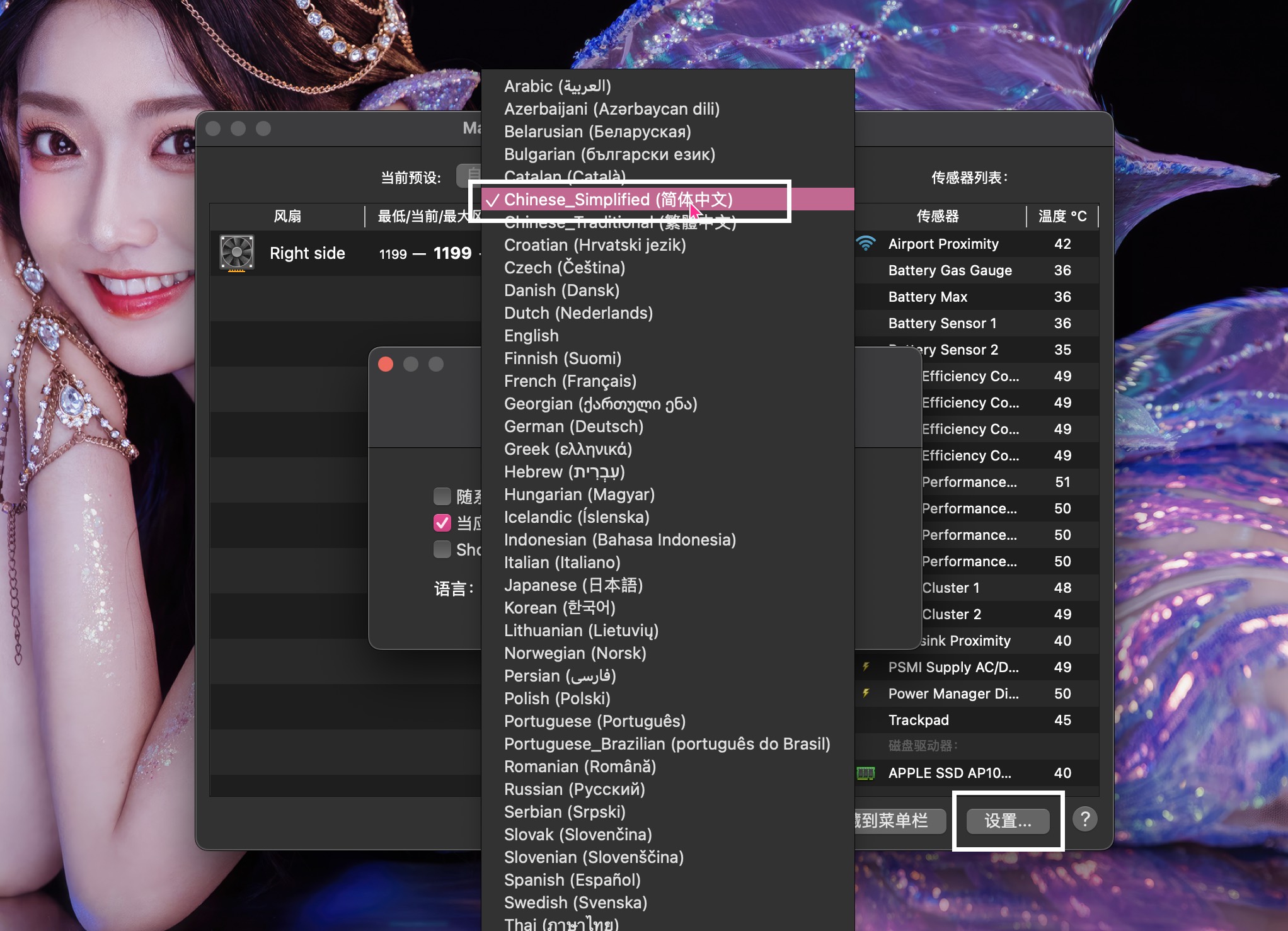 图片[1] - 「电脑风扇速度控制软件」Macs Fan Control Pro v1.5.15 中文版 - macGF