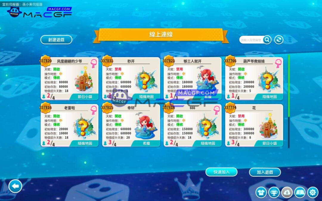 图片[1] - 「大富翁10&可联机版」Richman 10 v1.0(b5524453) 中文原生版 - macGF