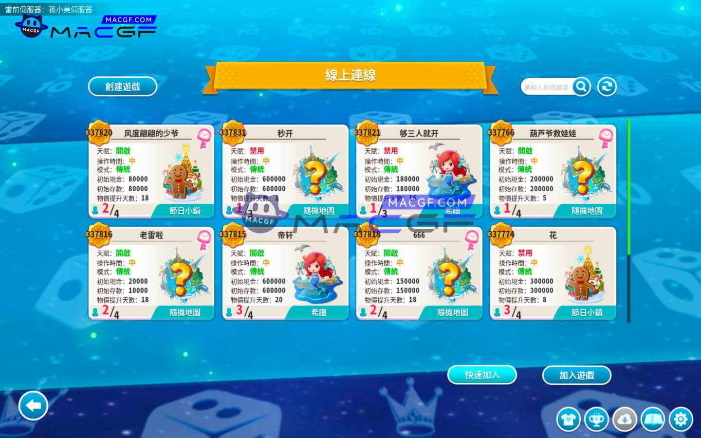 图片[1] - 「大富翁10&可联机版」Richman 10 v1.0(b5524453) 中文原生版 - macGF