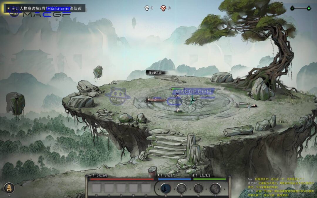 图片[4] - 「鬼谷八荒」Tale of Immortal v1.0.112.259 中文移植版【附修改器】 - macGF