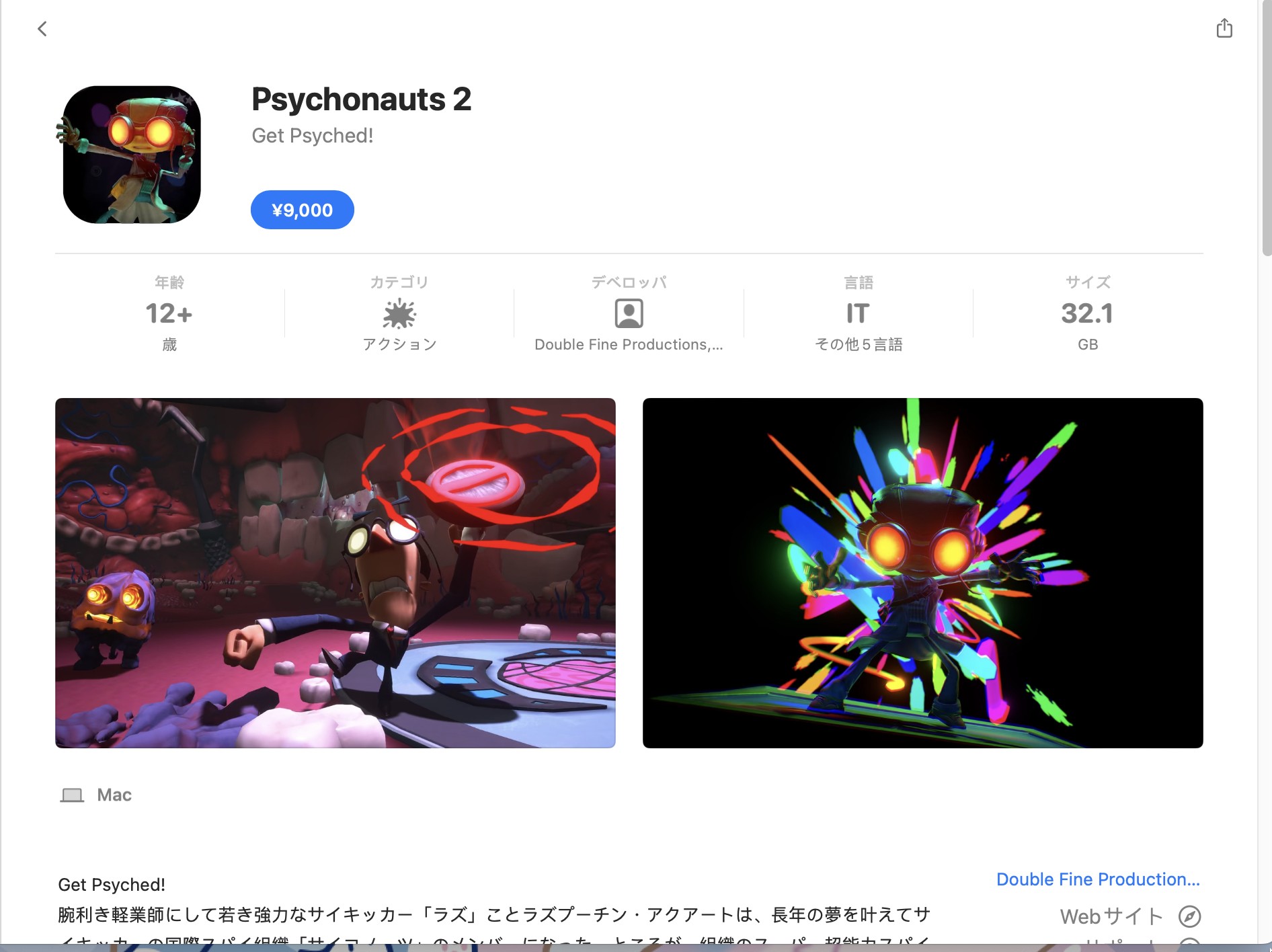 求app Store 游戏 加一下汉化最好 - 需求板块圈子 - 圈子板块 - macGF