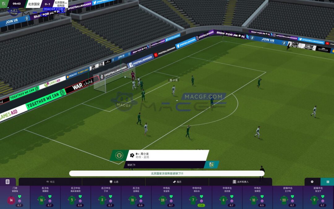 图片[3] - 「足球经理2024」 Football Manager 2024 v24.4.1 原生中文版 - macGF