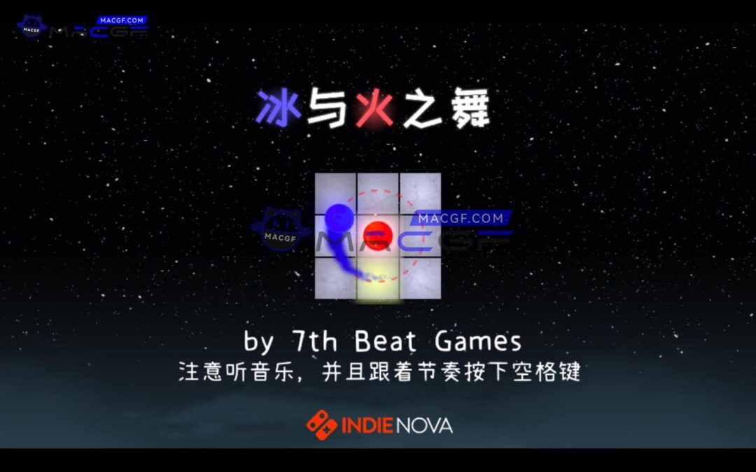 图片[1] - 「冰与火之舞」A Dance of fire and Ice v2.5.0 中文原生版 - macGF