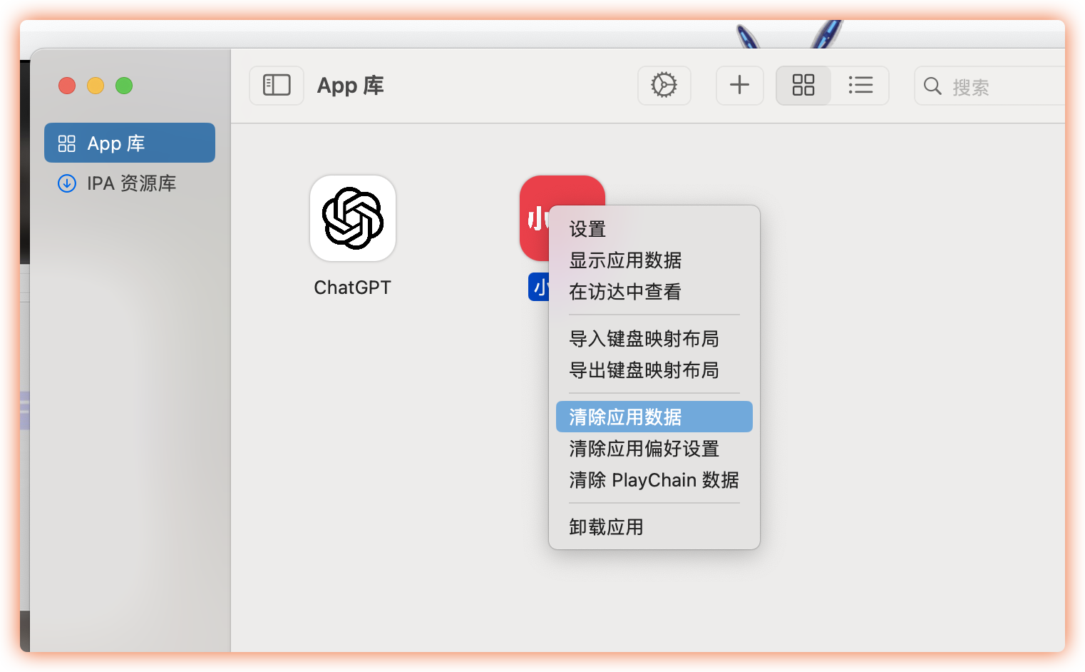 评论图片 - macGF