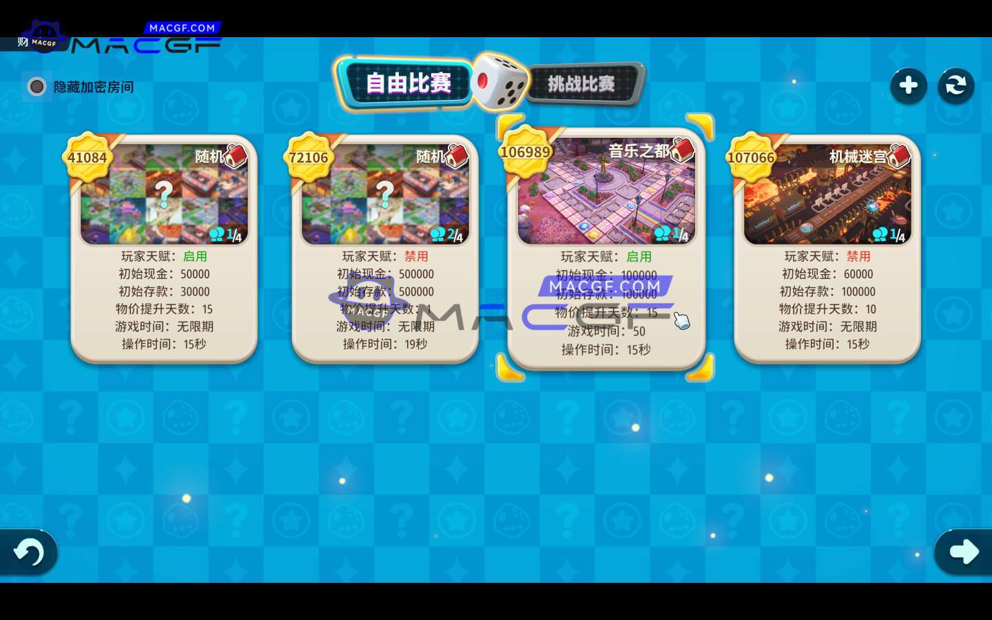 图片[2] - 「大富翁11&可联机版」Richman 11 v1.0.9(b11242427) 中文原生版 - macGF