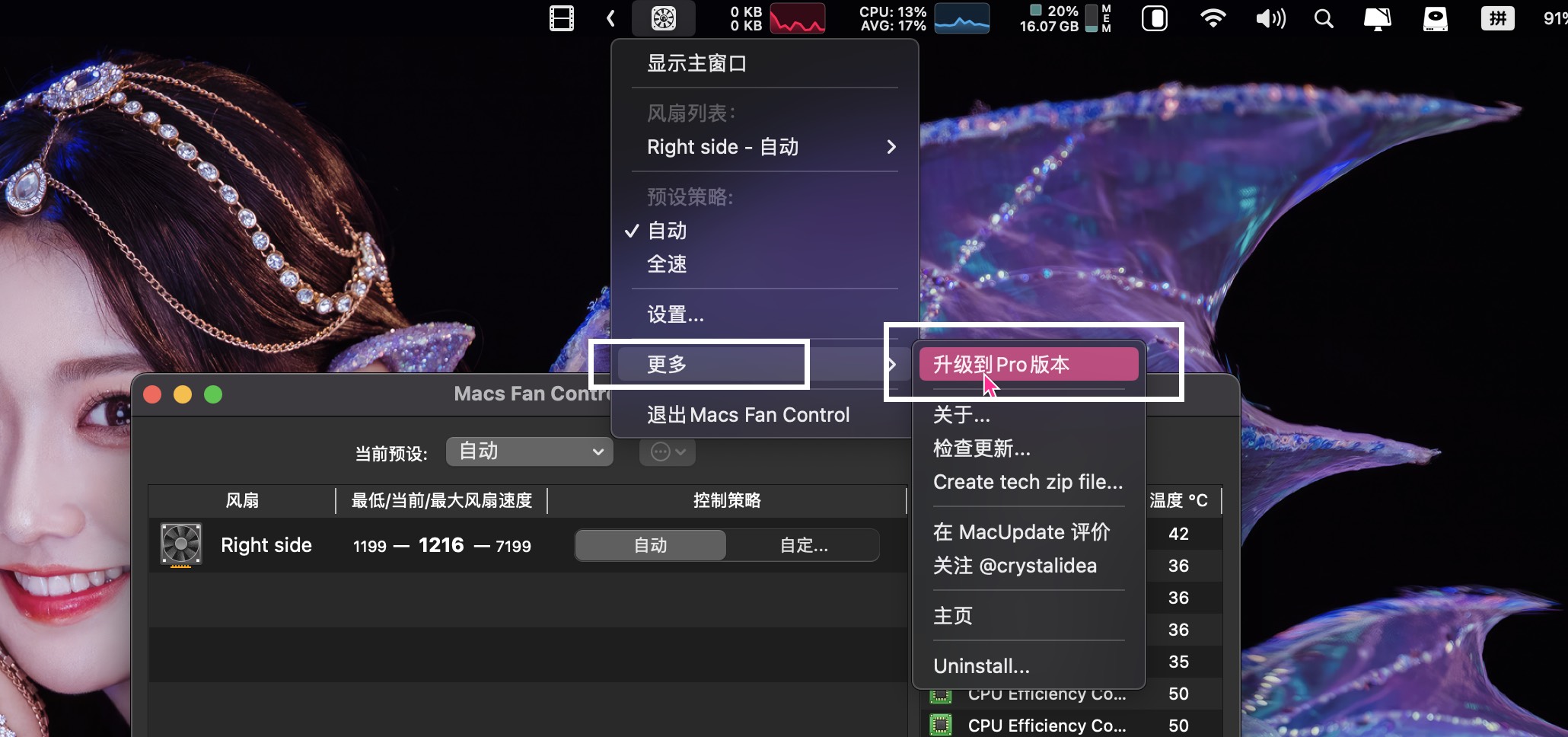 图片[2] - 「电脑风扇速度控制软件」Macs Fan Control Pro v1.5.15 中文版 - macGF