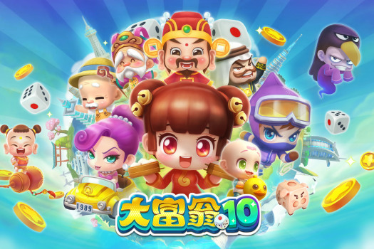 「大富翁10&可联机版」Richman 10 v1.0(b5524453) 中文原生版 - macGF