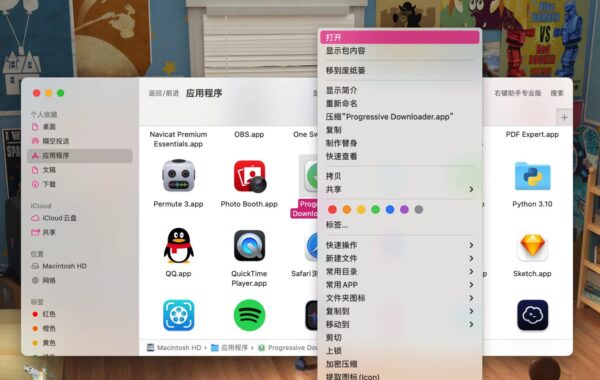 提示“无法确认开发者身份”、“损坏”等问题的万能解决方法 - macGF