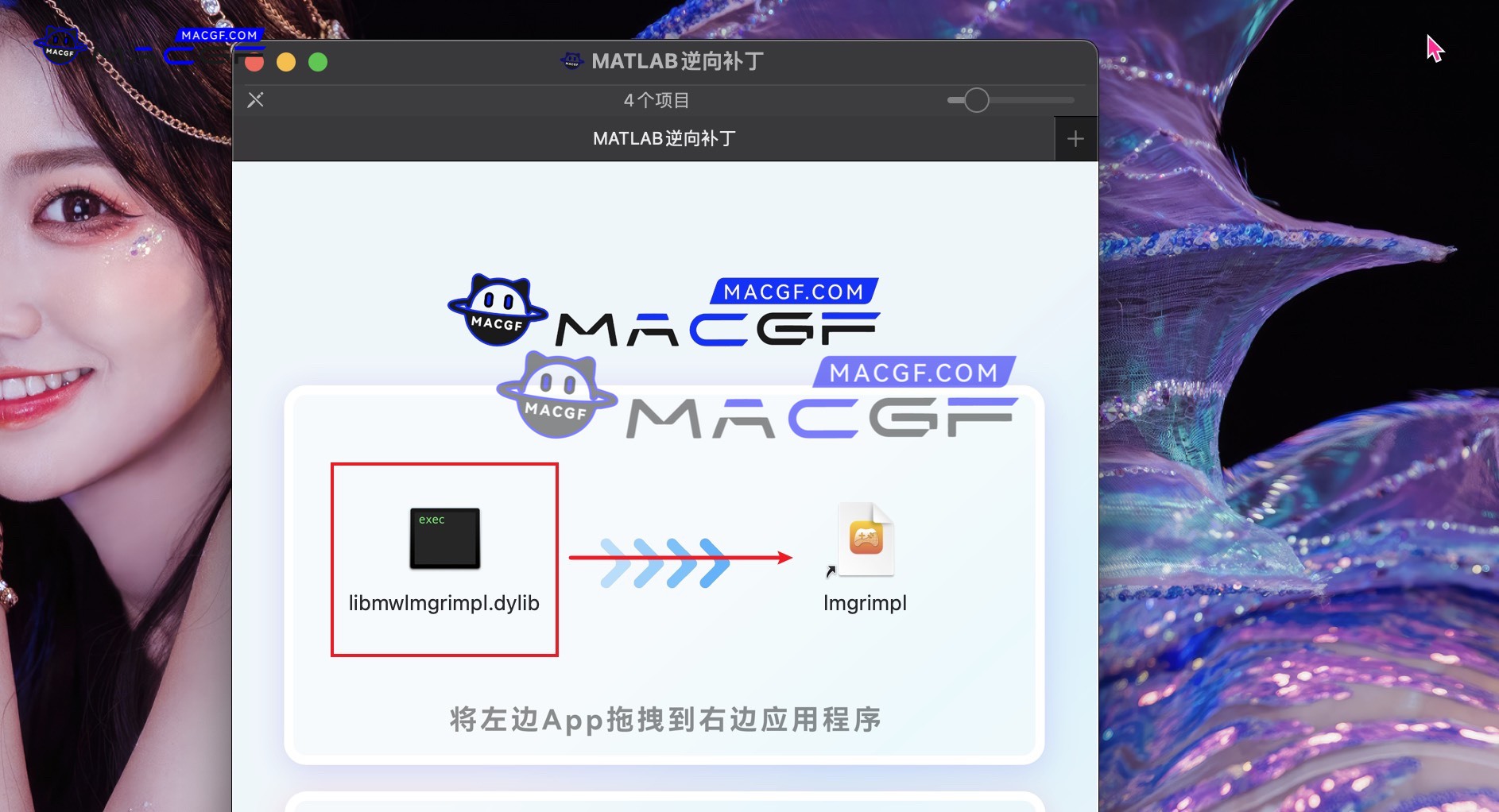 图片[8] - 「商业数学软件」MATLAB R2023a v9.14.0 (2206163) 中文版【附安装教程】 - macGF