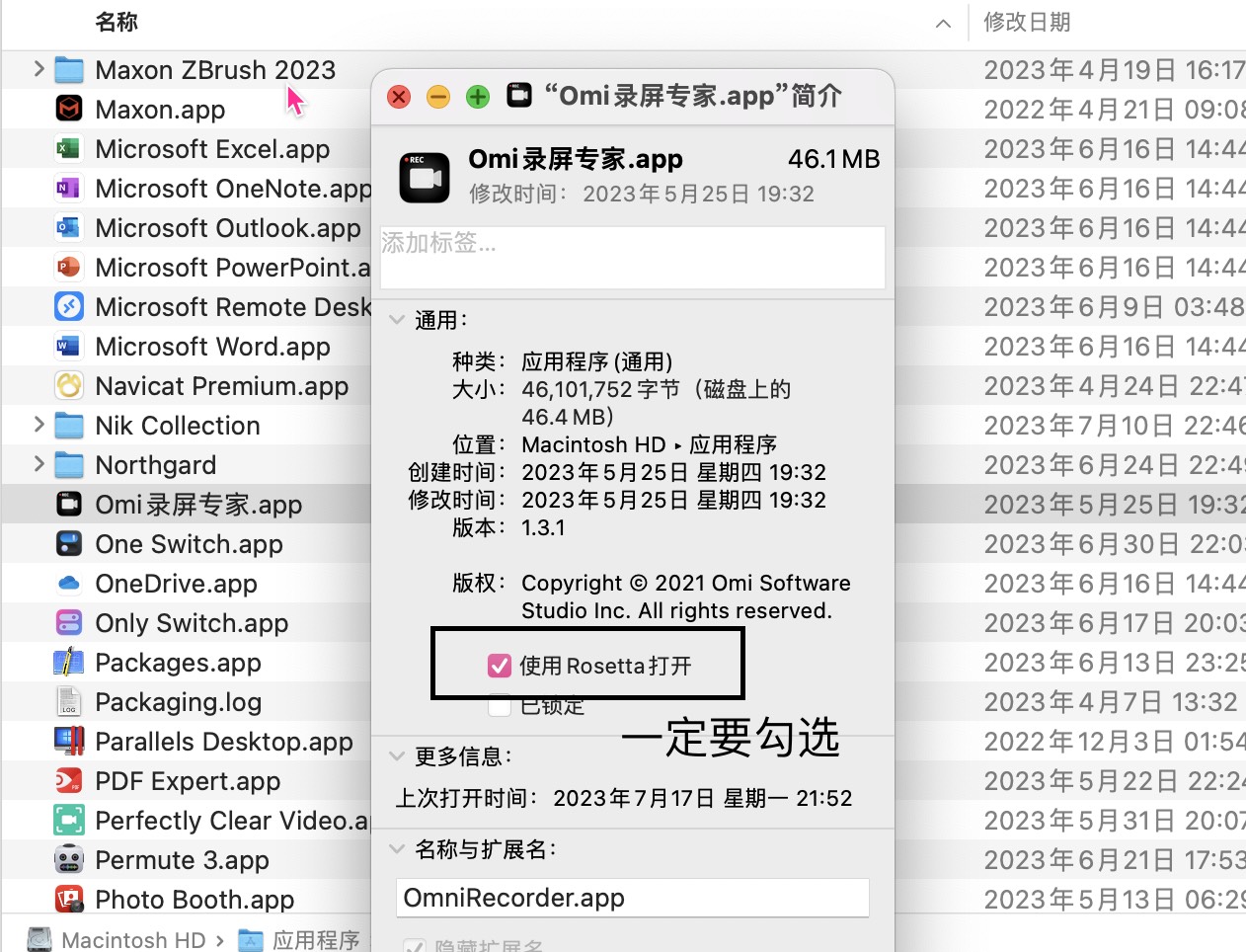 图片[3] - 「Omi录屏专家」Screen Recorder by Omi Mac v1.3.1 中文版 - macGF
