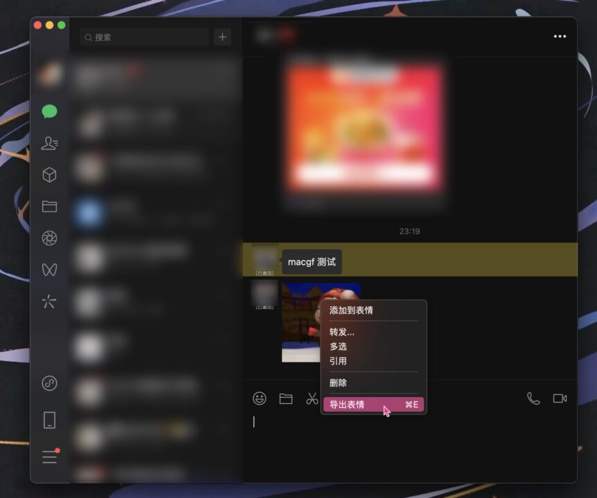 图片[3] - 「微信伴侣&防撤回&多开」Wechat Tweak v3.8.1 中文集成版 - macGF