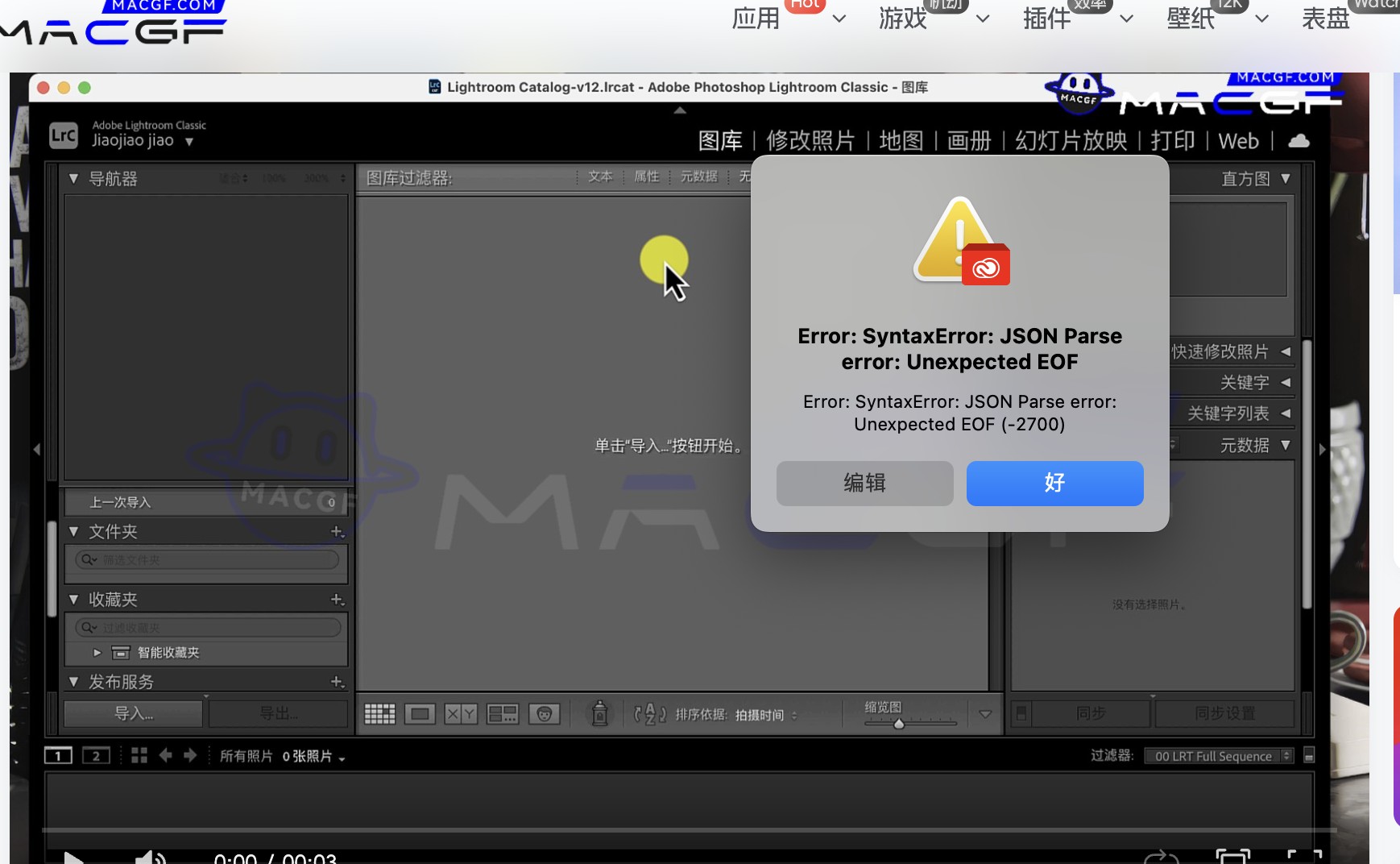 评论图片 - macGF