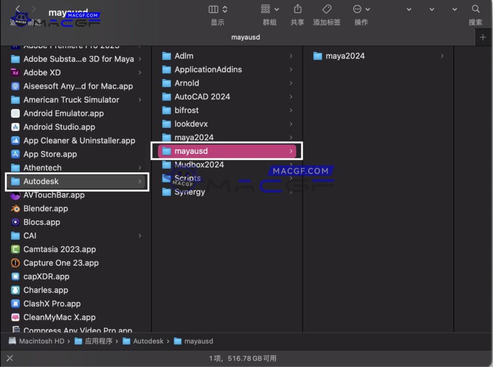 图片[1] - 「三维图形&三维模型动画制作」Autodesk Maya 2024 v2024 中文版 - macGF