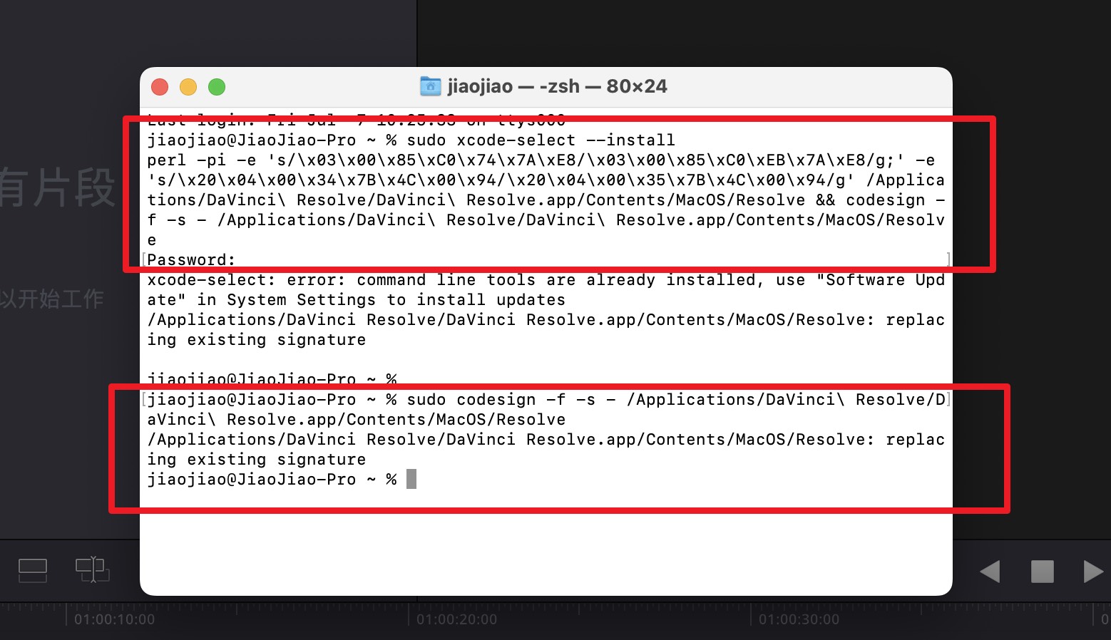 评论图片 - macGF