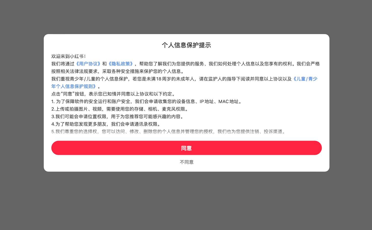 评论图片 - macGF