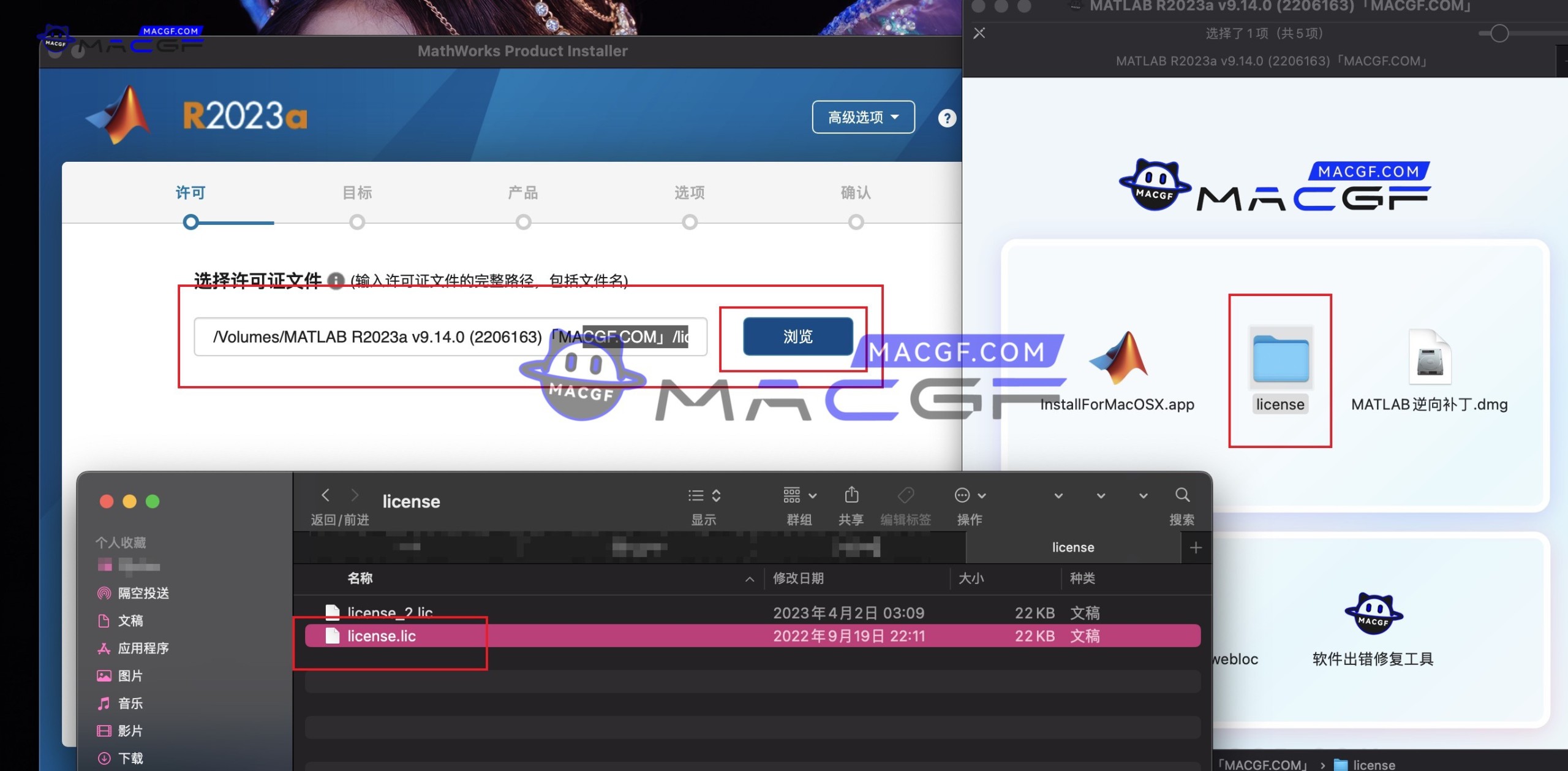 图片[4] - 「商业数学软件」MATLAB R2023a v9.14.0 (2206163) 中文版【附安装教程】 - macGF