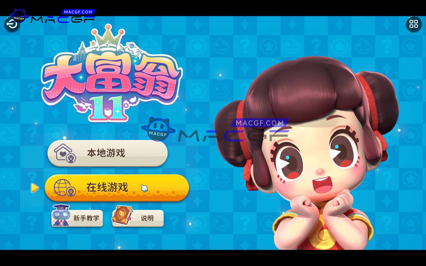 图片[1] - 「大富翁11&可联机版」Richman 11 v1.0.9(b11242427) 中文原生版 - macGF