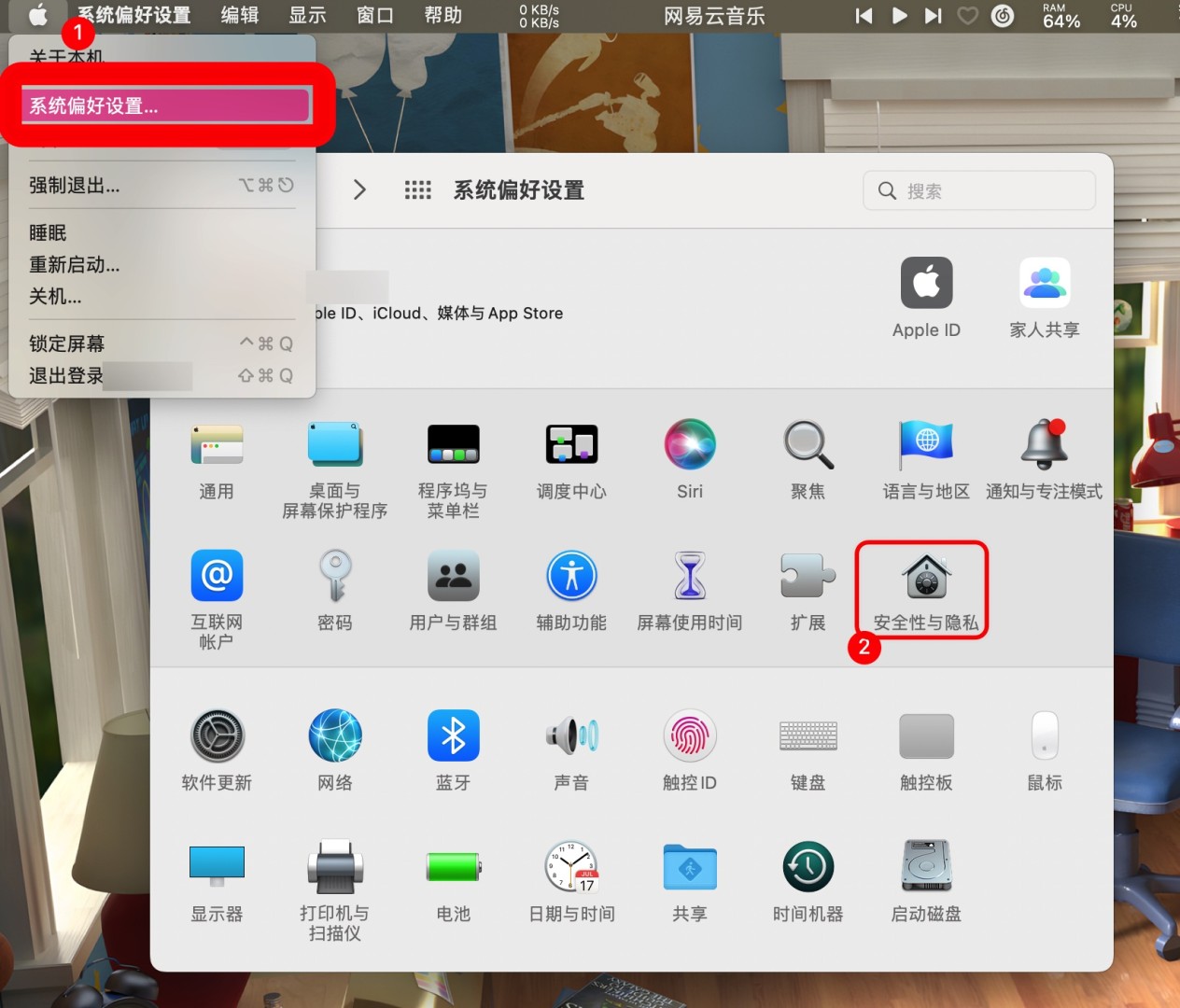 提示“无法确认开发者身份”、“损坏”等问题的万能解决方法 - macGF