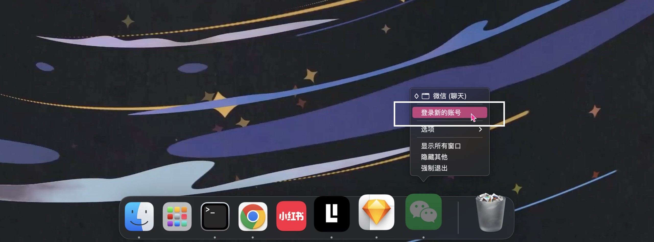 图片[4] - 「微信伴侣&防撤回&多开」Wechat Tweak v3.8.1 中文集成版 - macGF