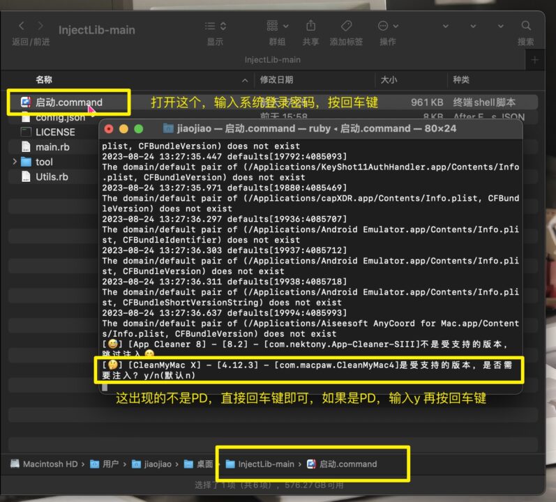 图片[6] - 「最强PD虚拟机」Parallels Desktop 19 v19.0.0 一键激活版【无需关闭Sip】 - macGF